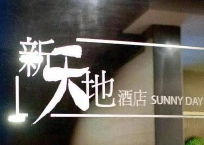 Sunny Day Hotel Mongkok