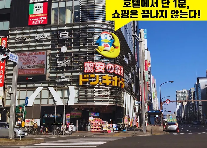 3 star hotel: Hotel Actel Nagoya Nishiki